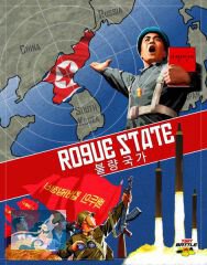 Rogue State