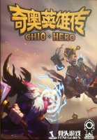 Chio Hero (english)